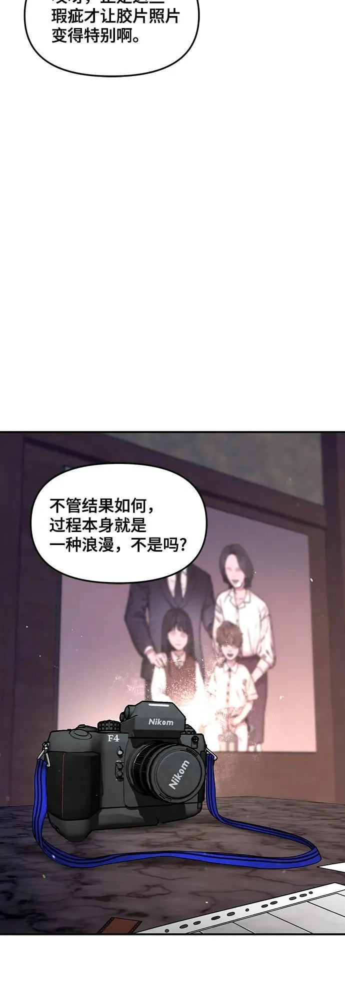 第146话 第32页