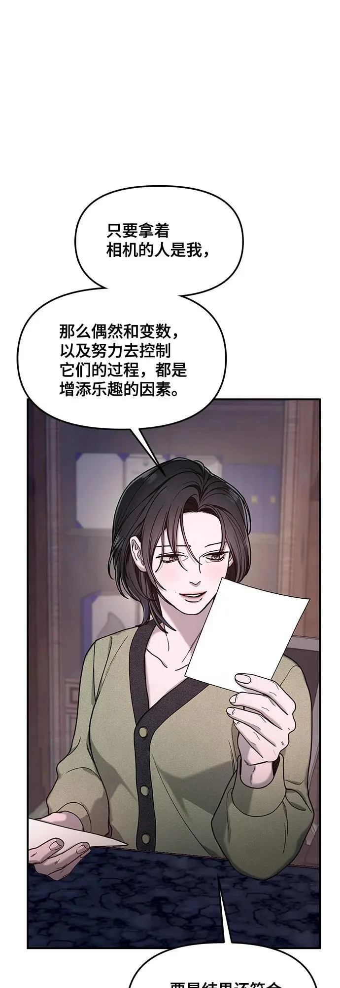 第146话 第33页