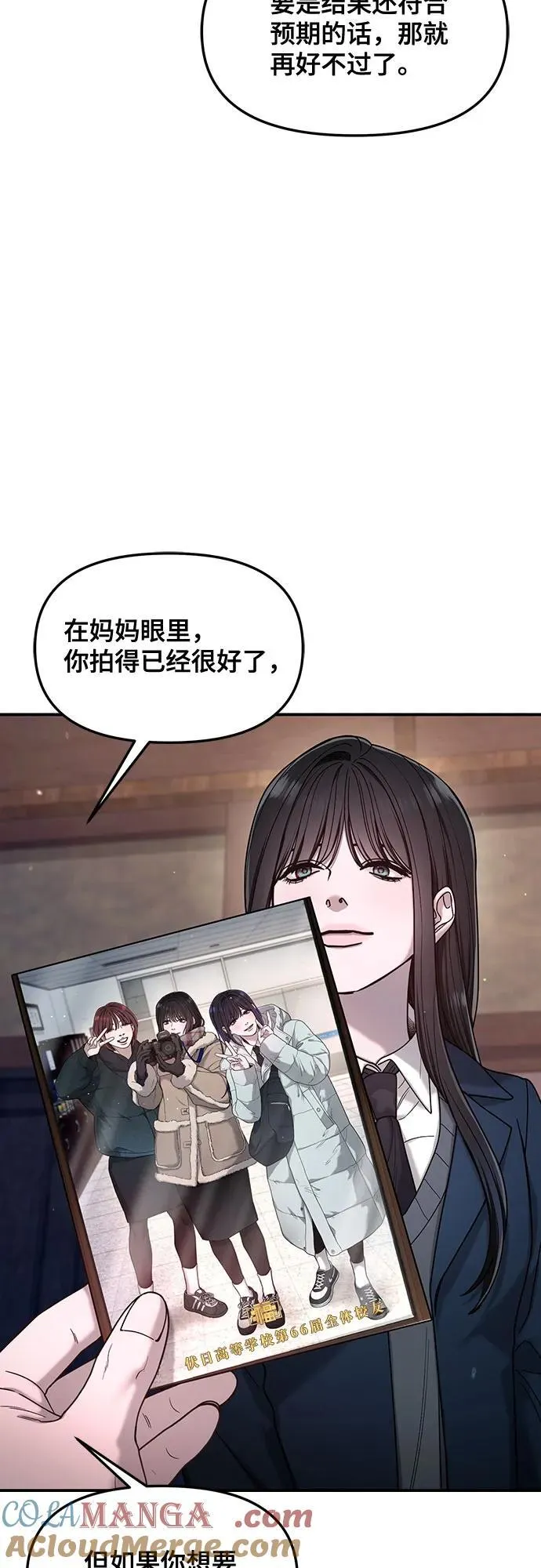 第146话 第34页