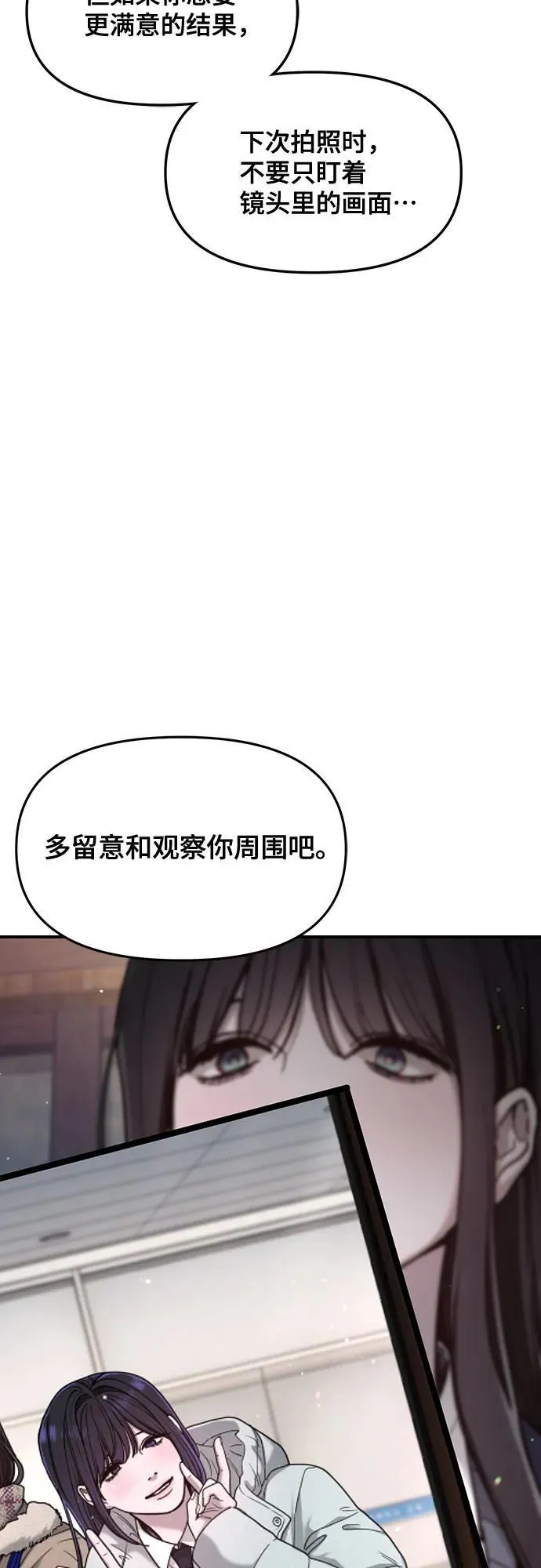 第146话 第35页