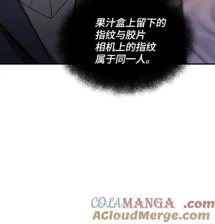 第146话 第37页