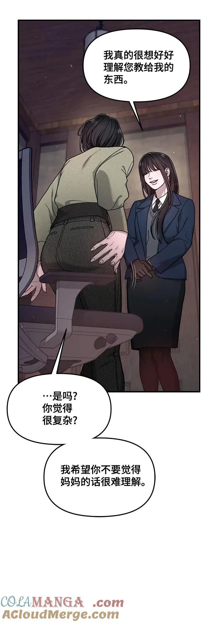 第146话 第40页