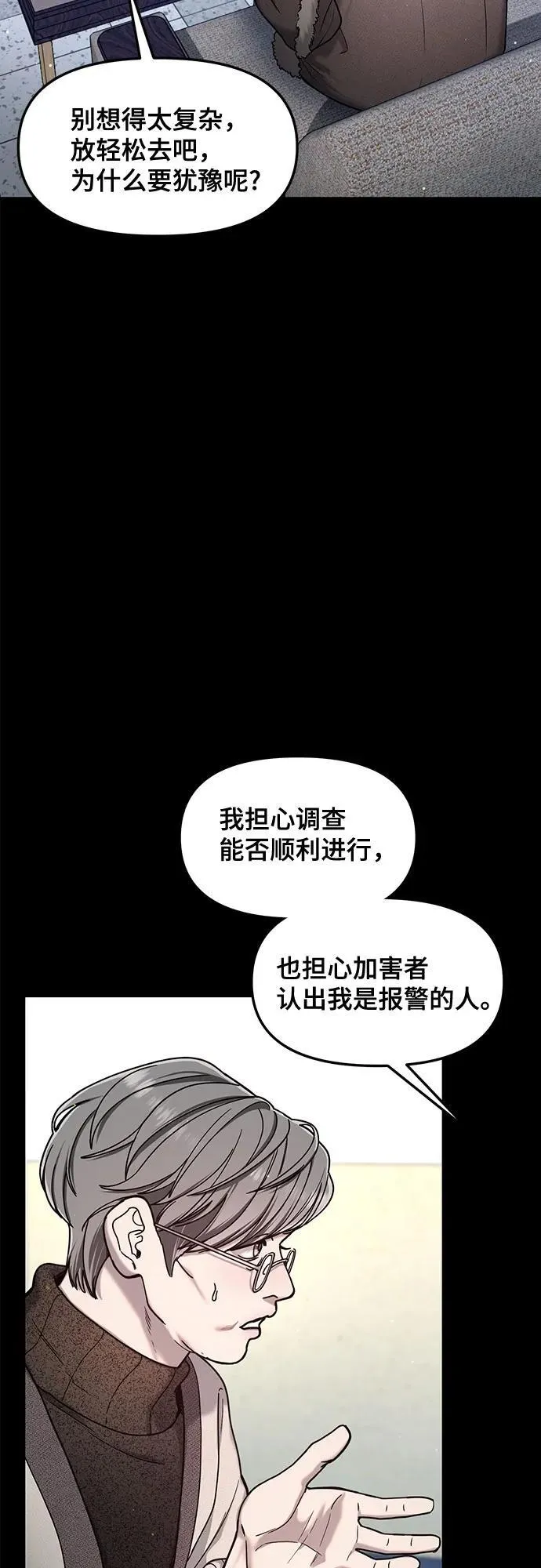 第146话 第44页