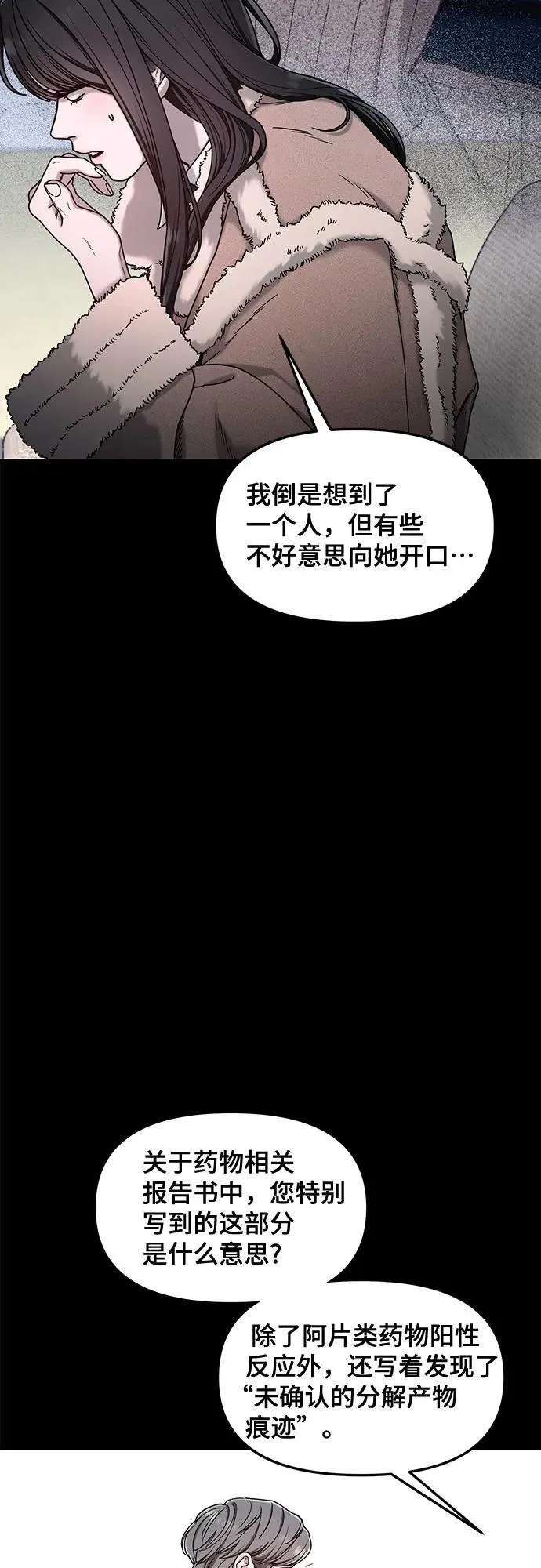第146话 第48页