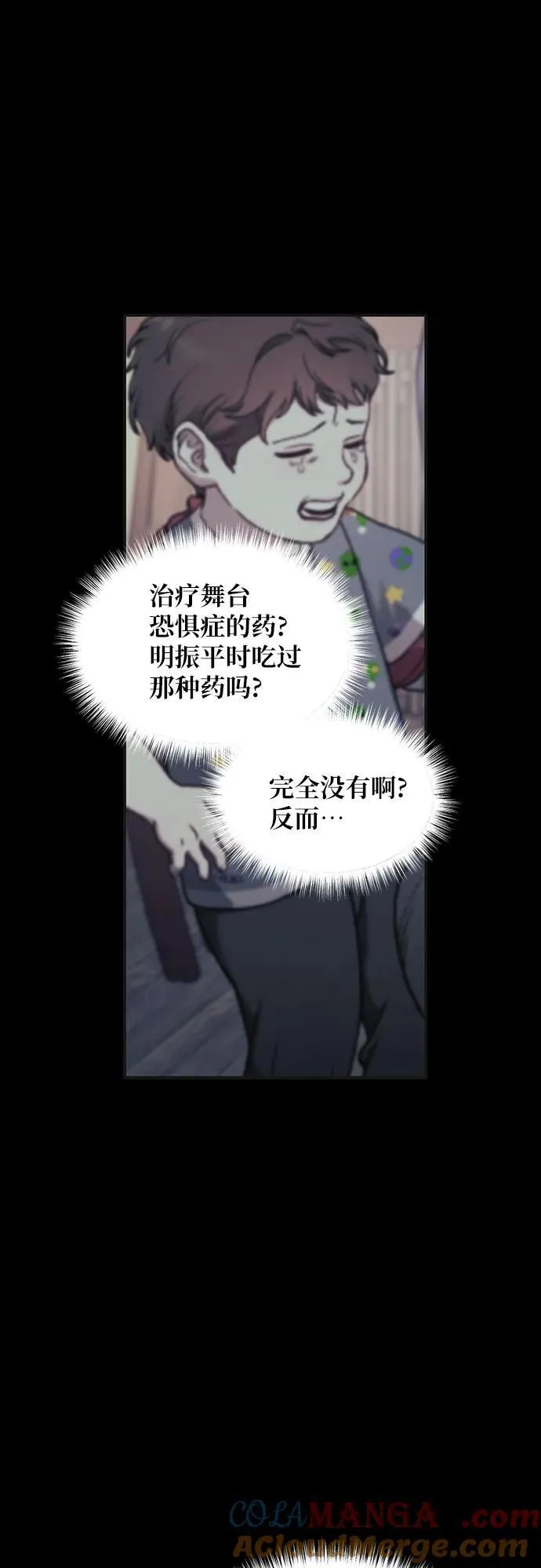 第146话 第55页