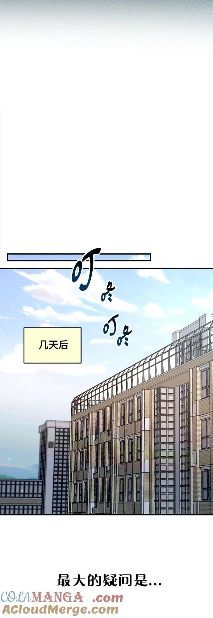 第146话 第58页