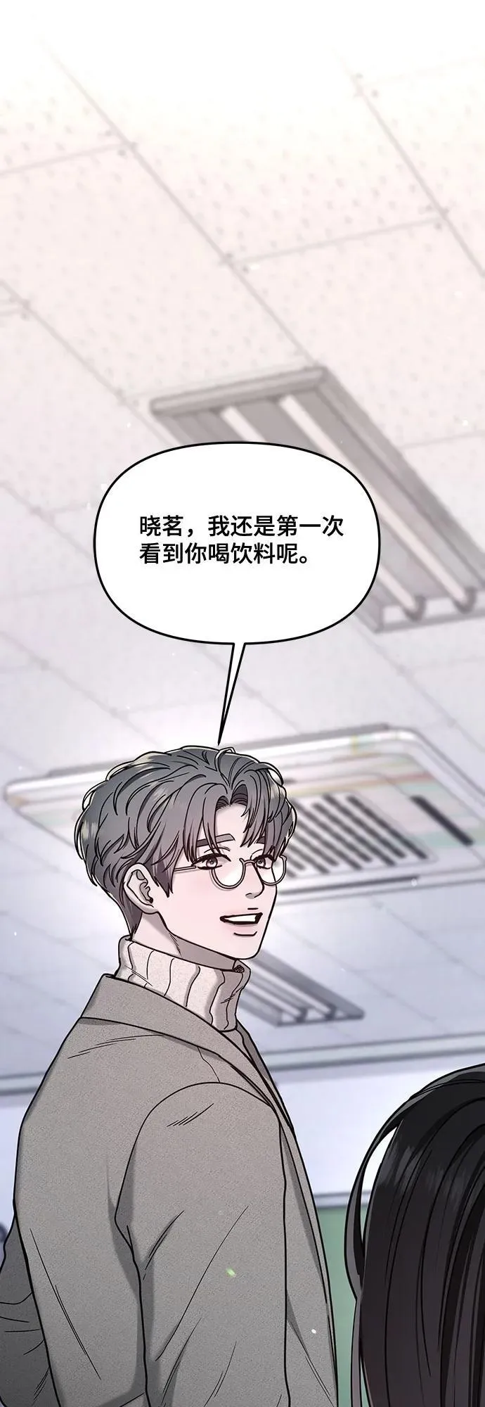 第146话 第59页