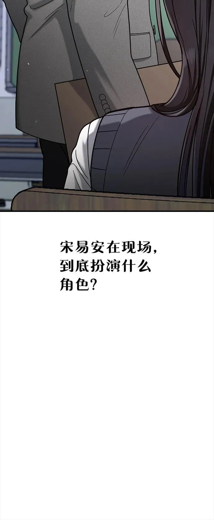 第146话 第60页