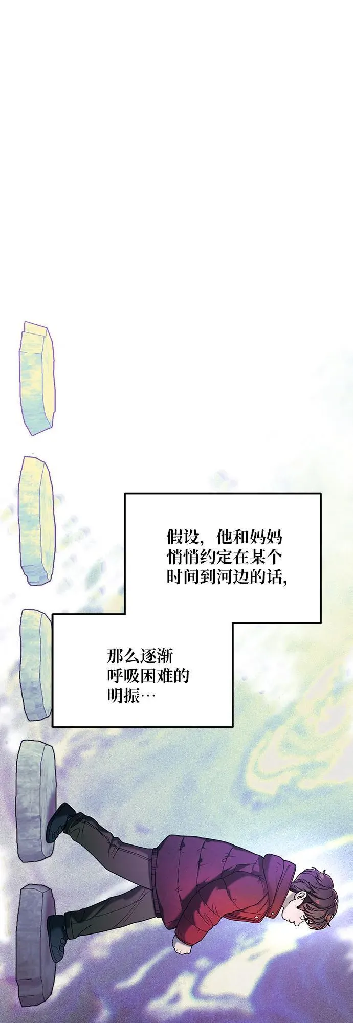 第146话 第65页
