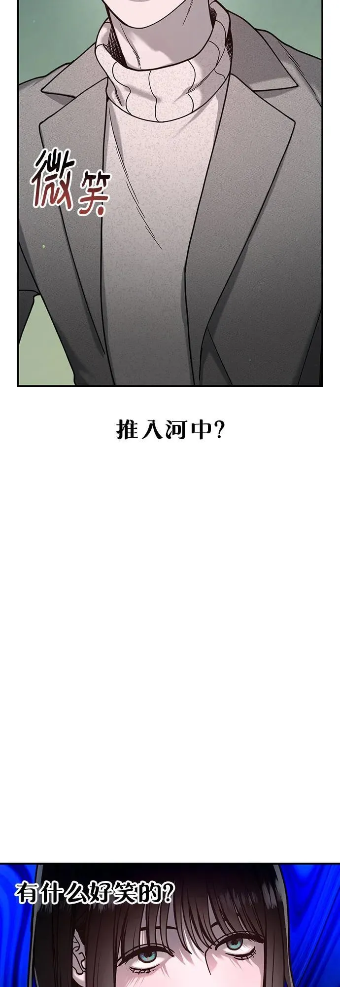 第146话 第68页