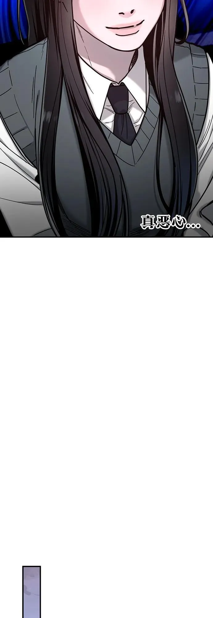 第146话 第69页
