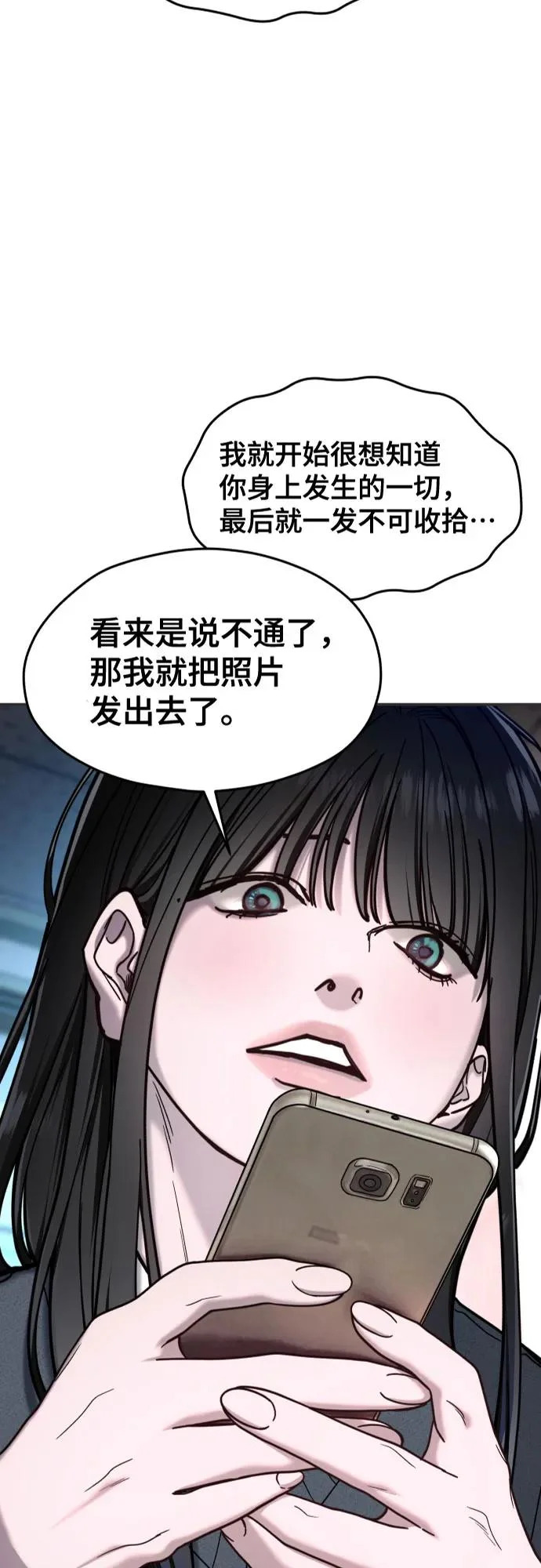 第180话 第3页