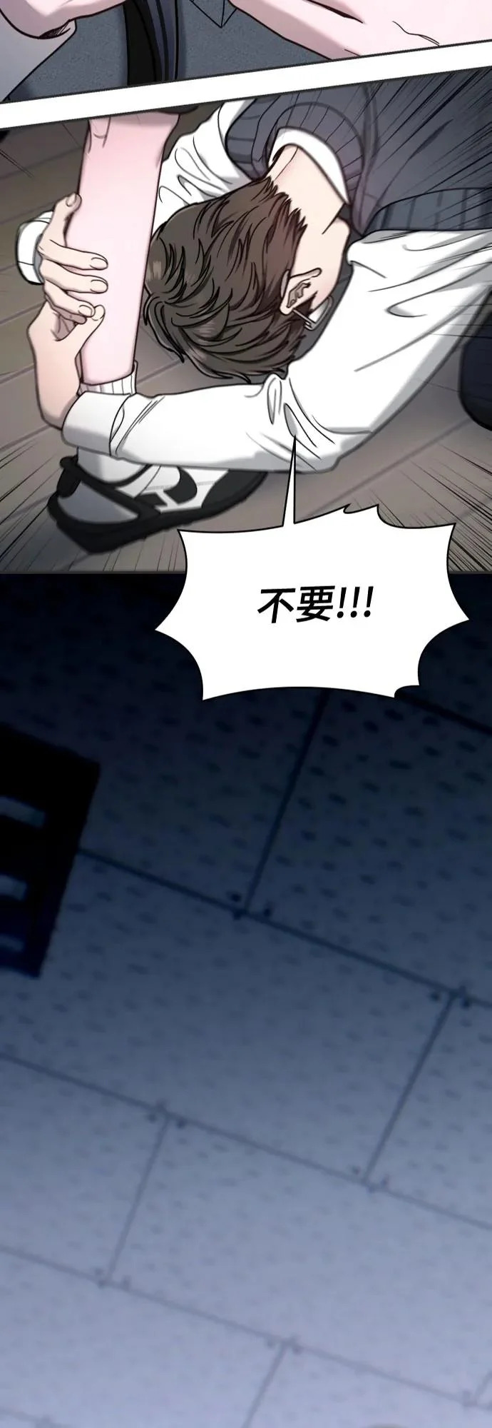 第180话 第4页