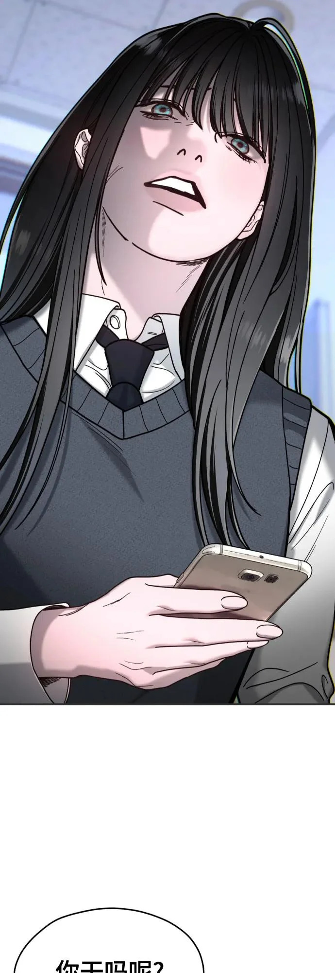 第180话 第5页