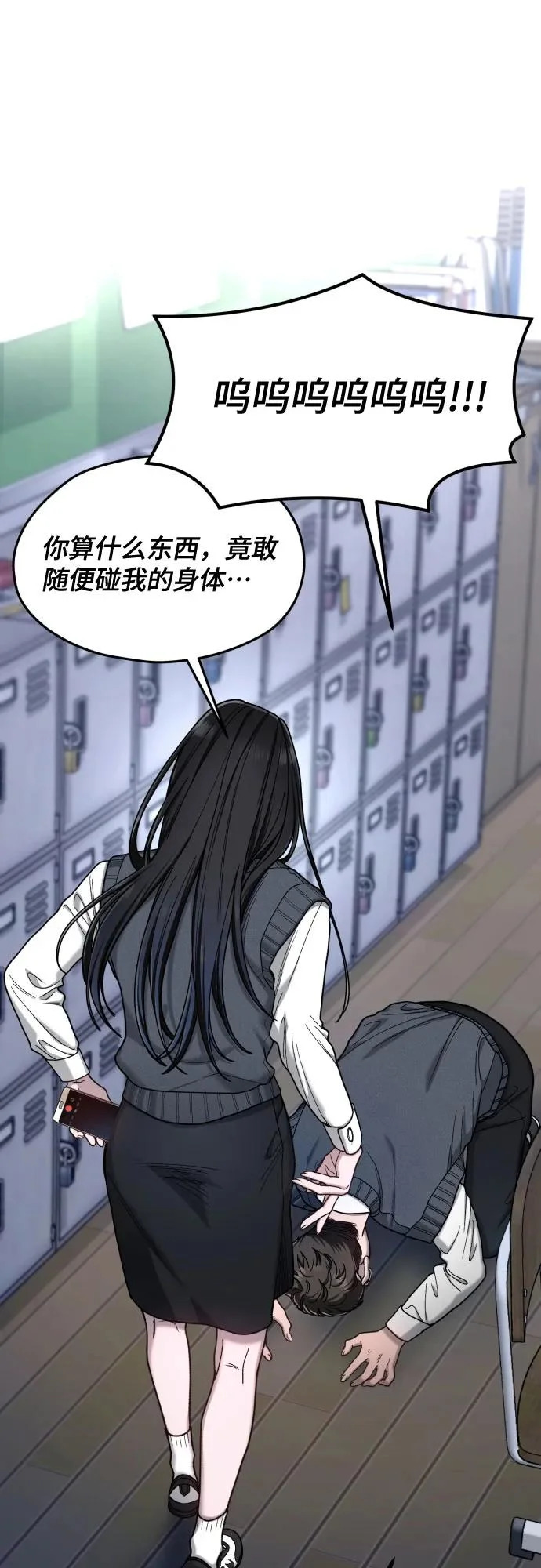 第180话 第10页