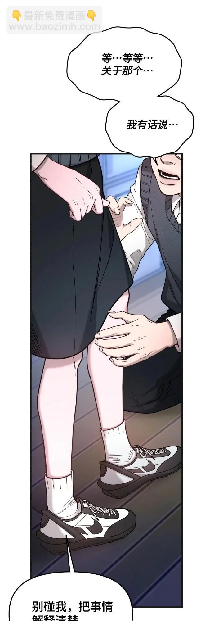 第180话 第15页