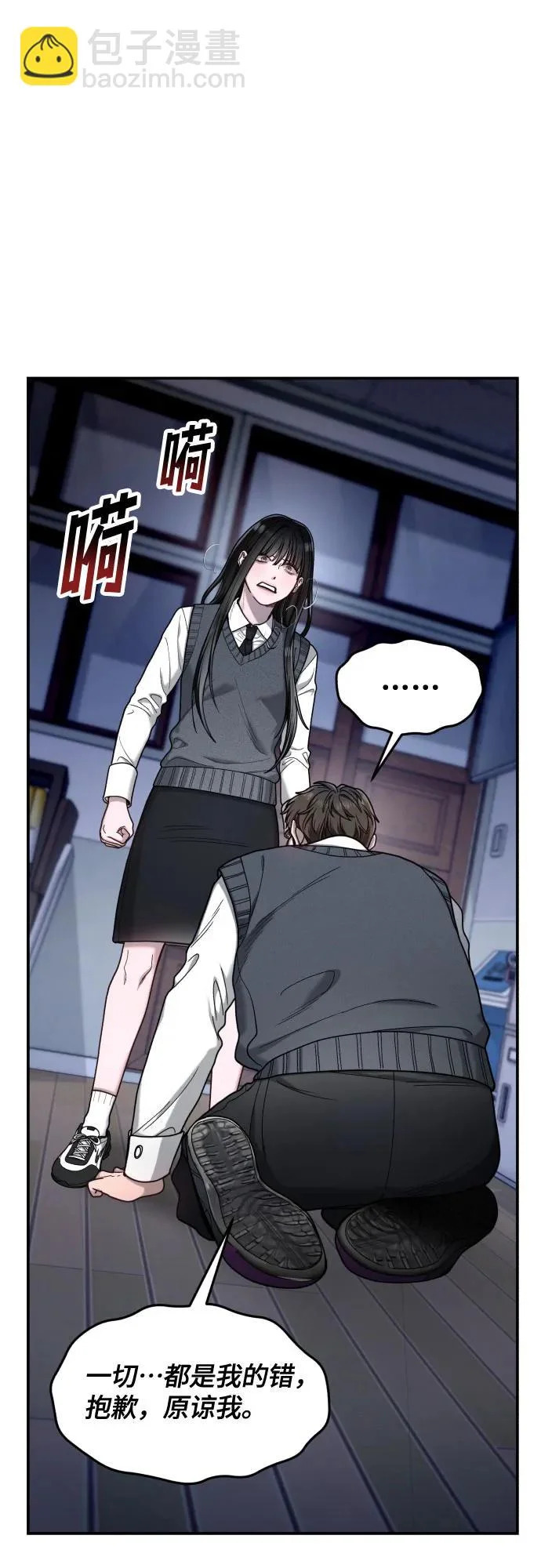 第180话 第17页