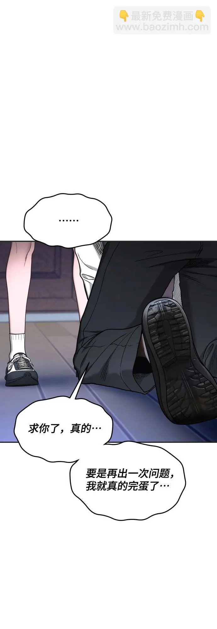 第180话 第18页