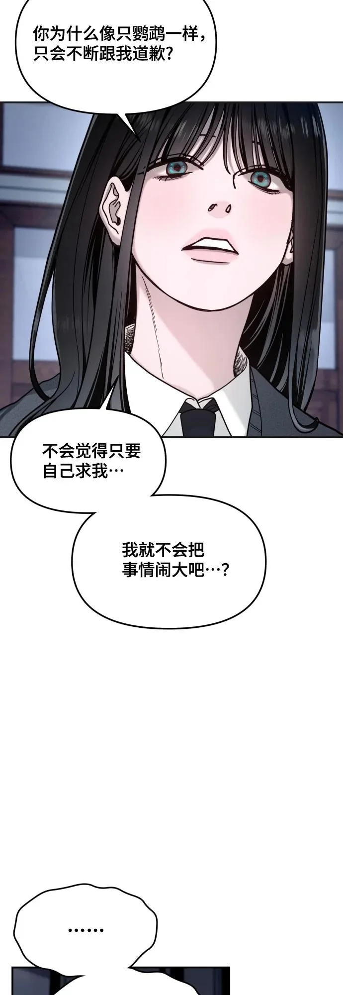 第180话 第22页