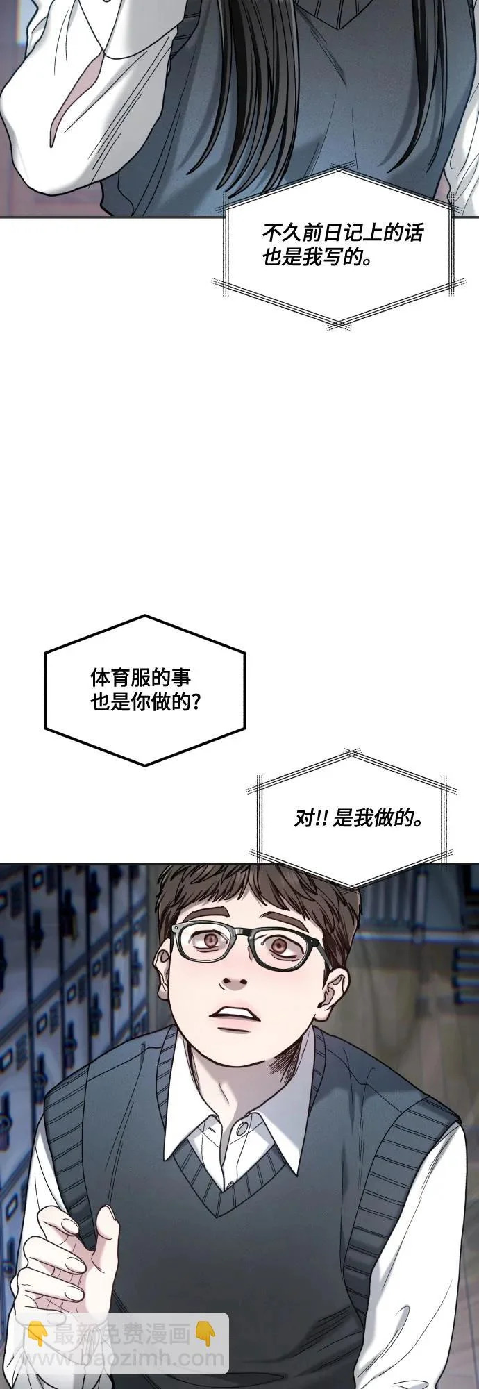 第180话 第25页