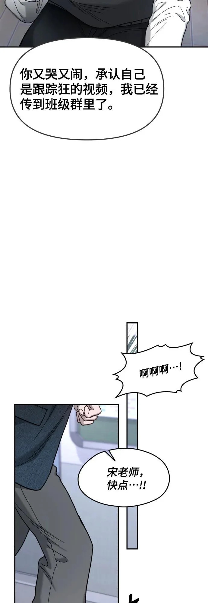 第180话 第26页
