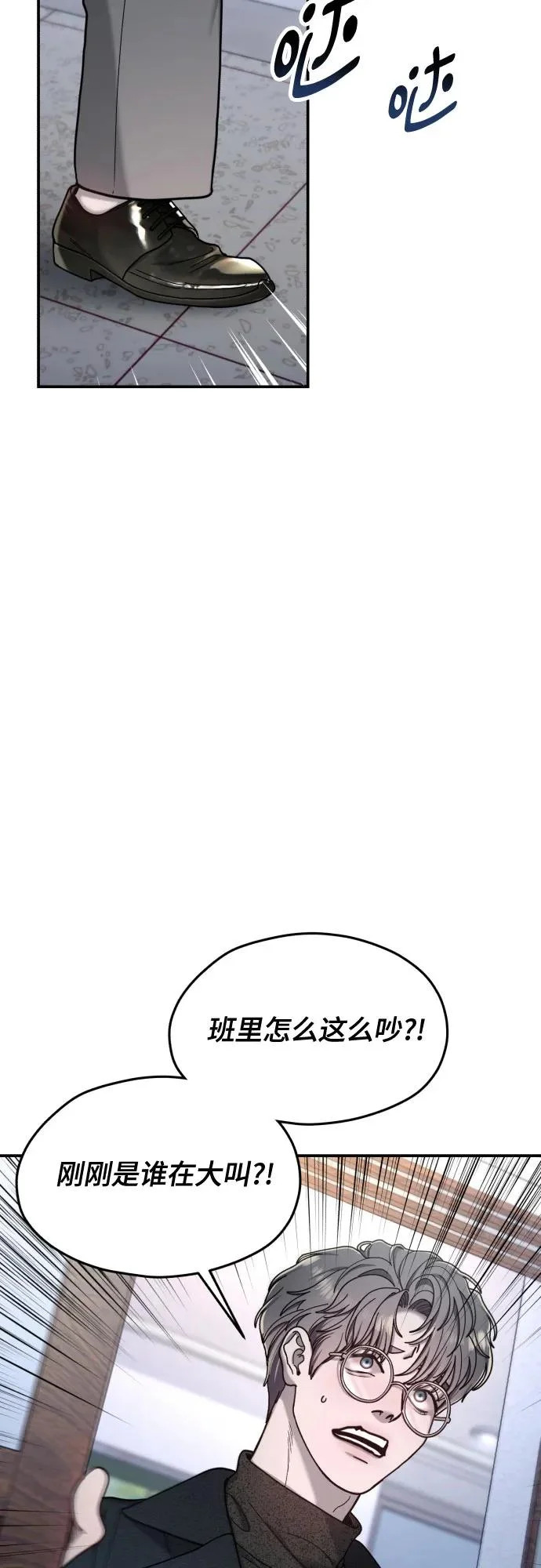 第180话 第27页