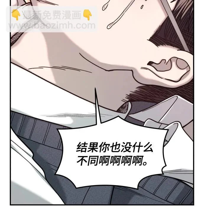 第180话 第32页