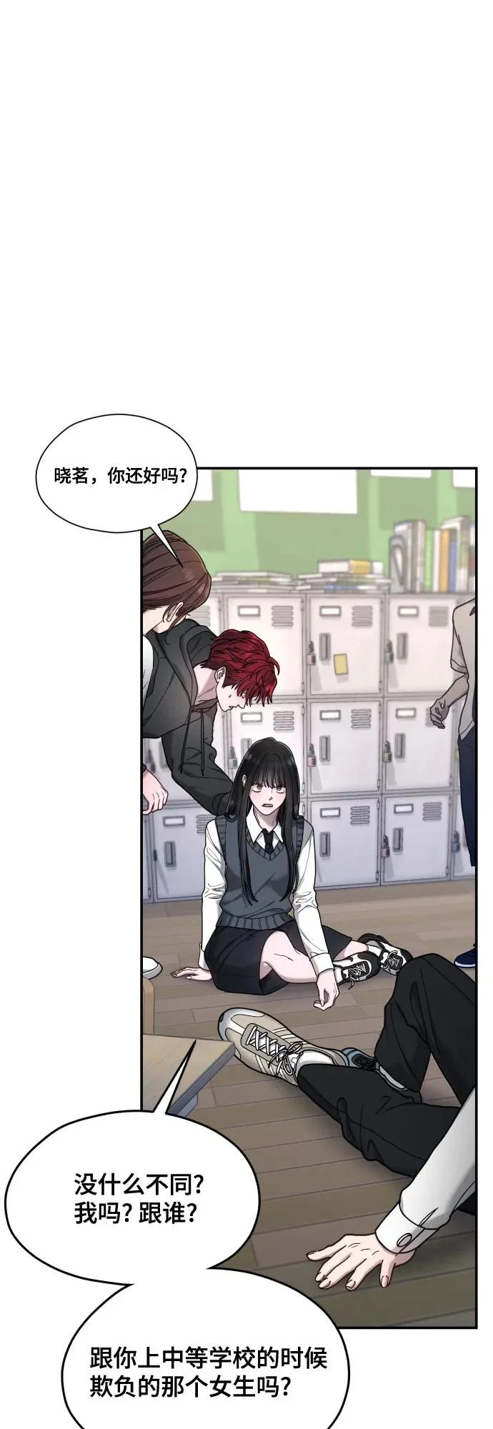 第180话 第33页