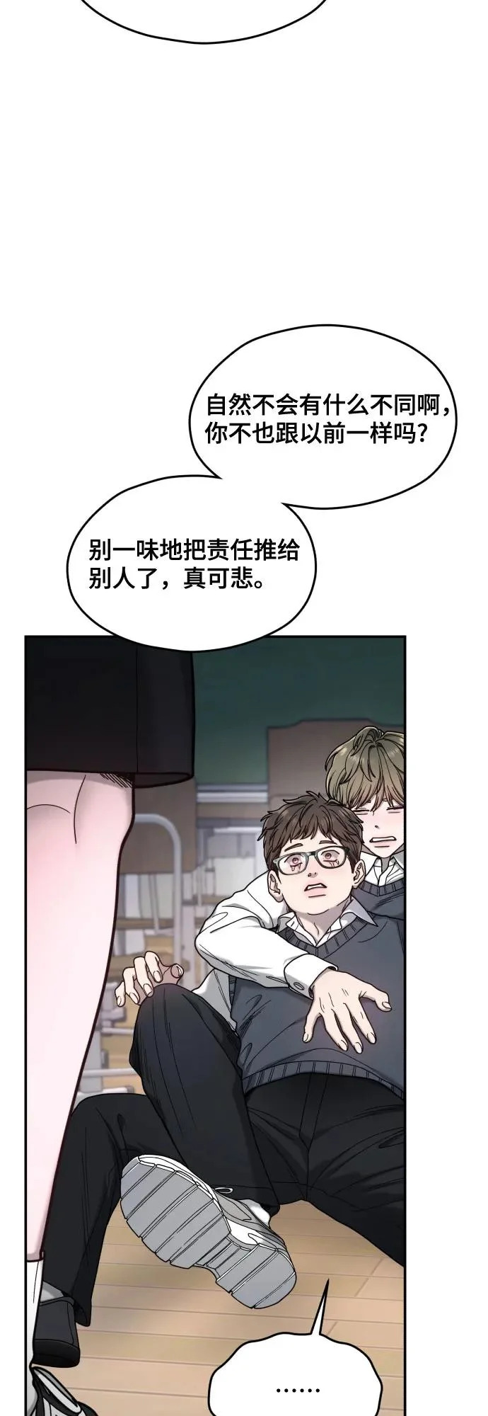 第180话 第34页