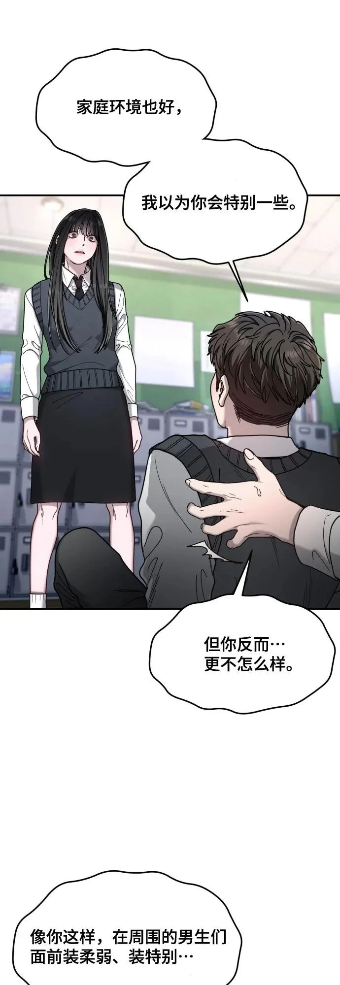 第180话 第36页