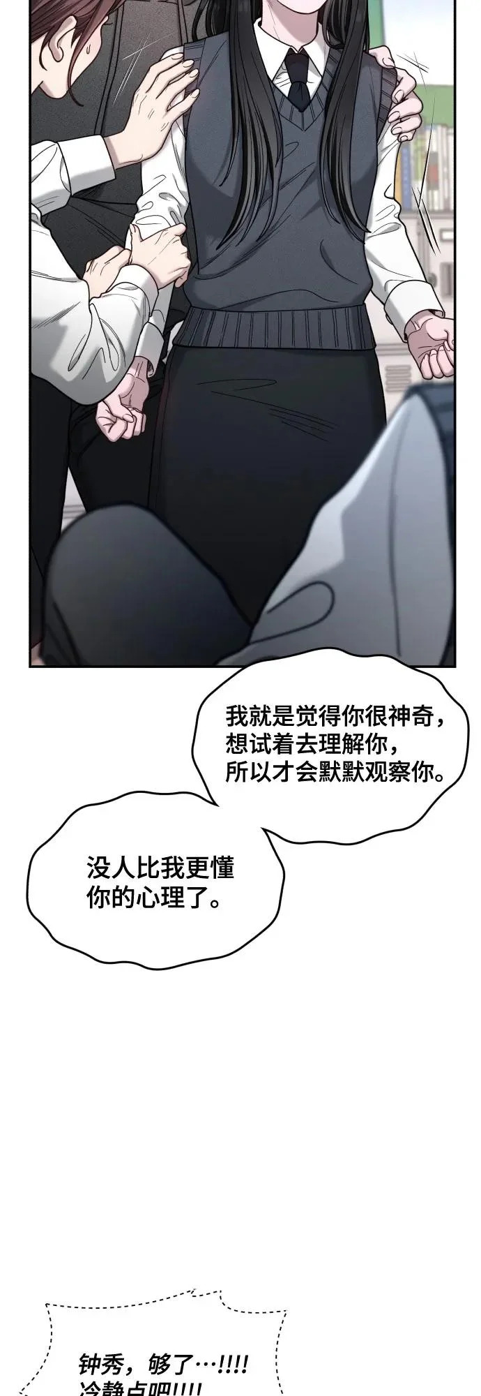 第180话 第39页