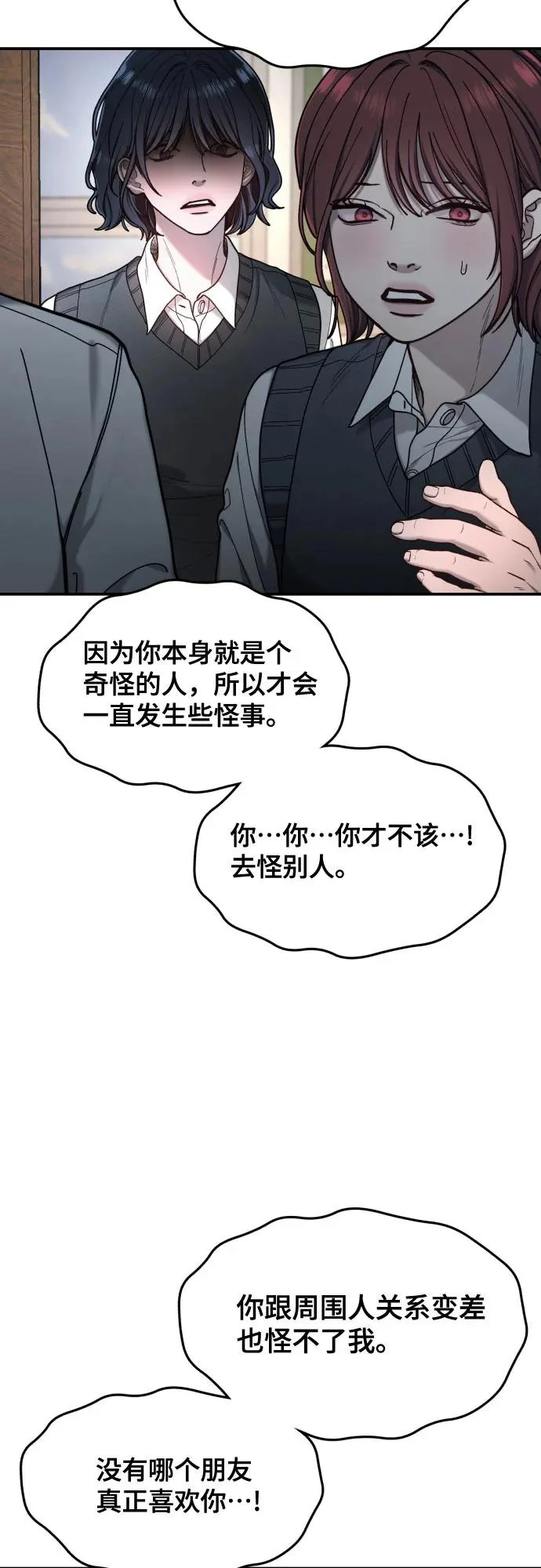 第180话 第41页