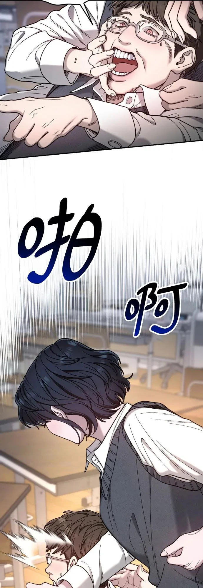 第180话 第42页