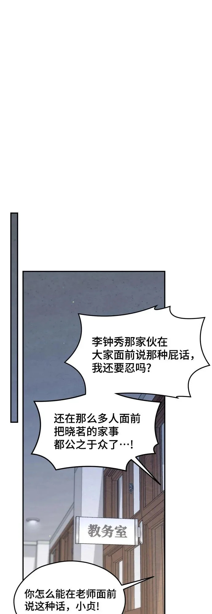 第180话 第45页