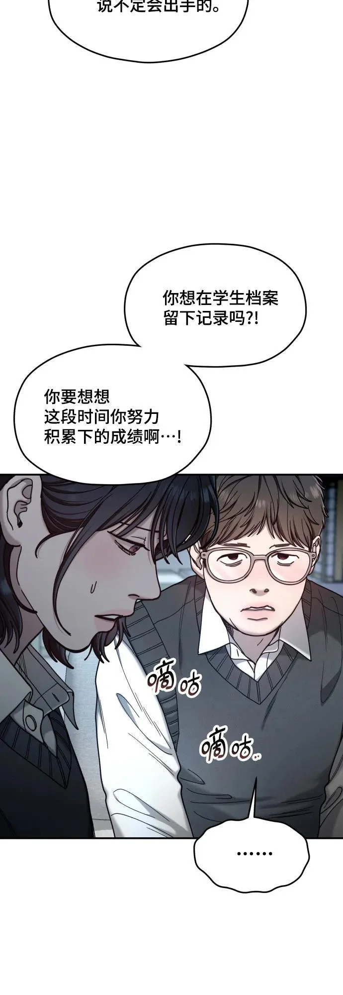 第180话 第47页