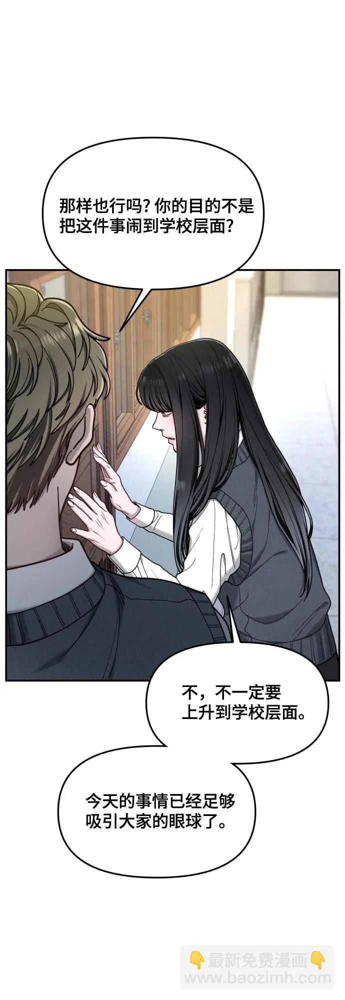 第180话 第49页