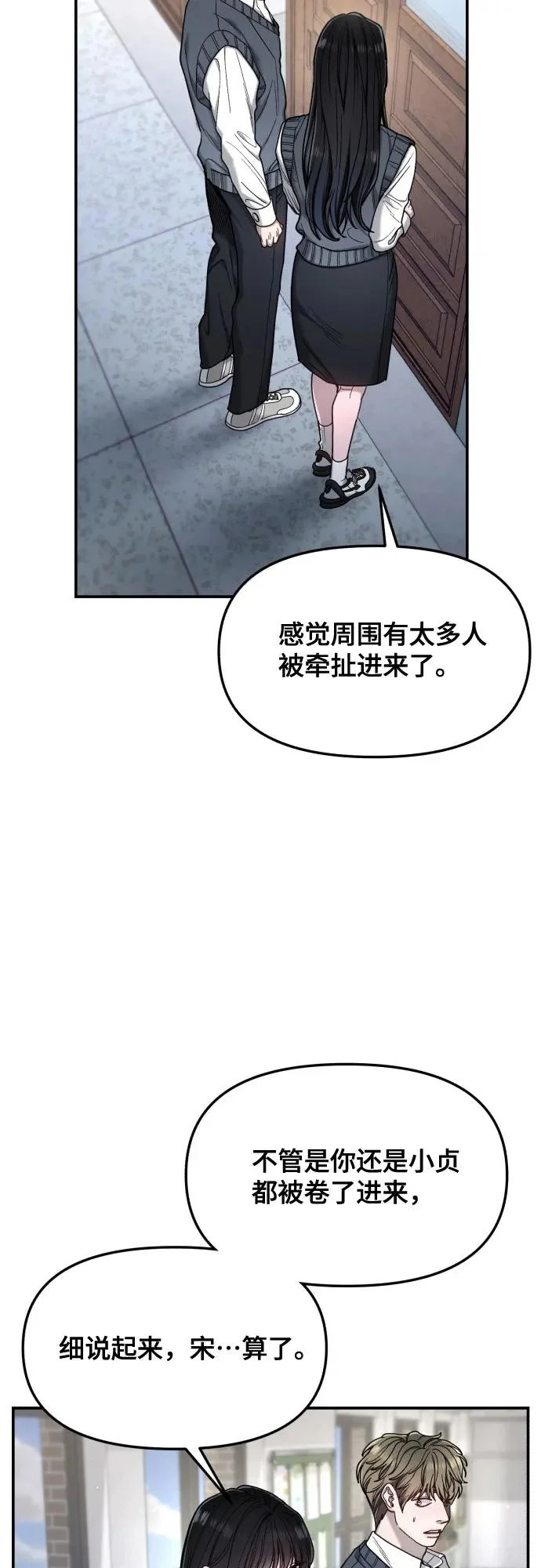 第180话 第55页