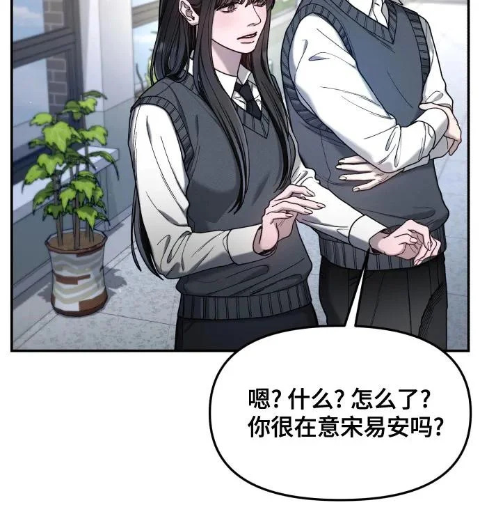第180话 第56页