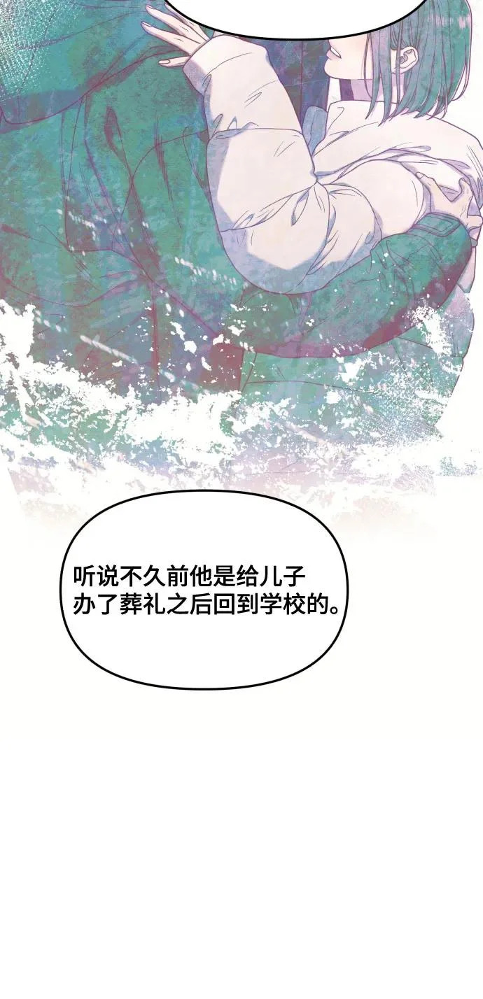 第180话 第58页