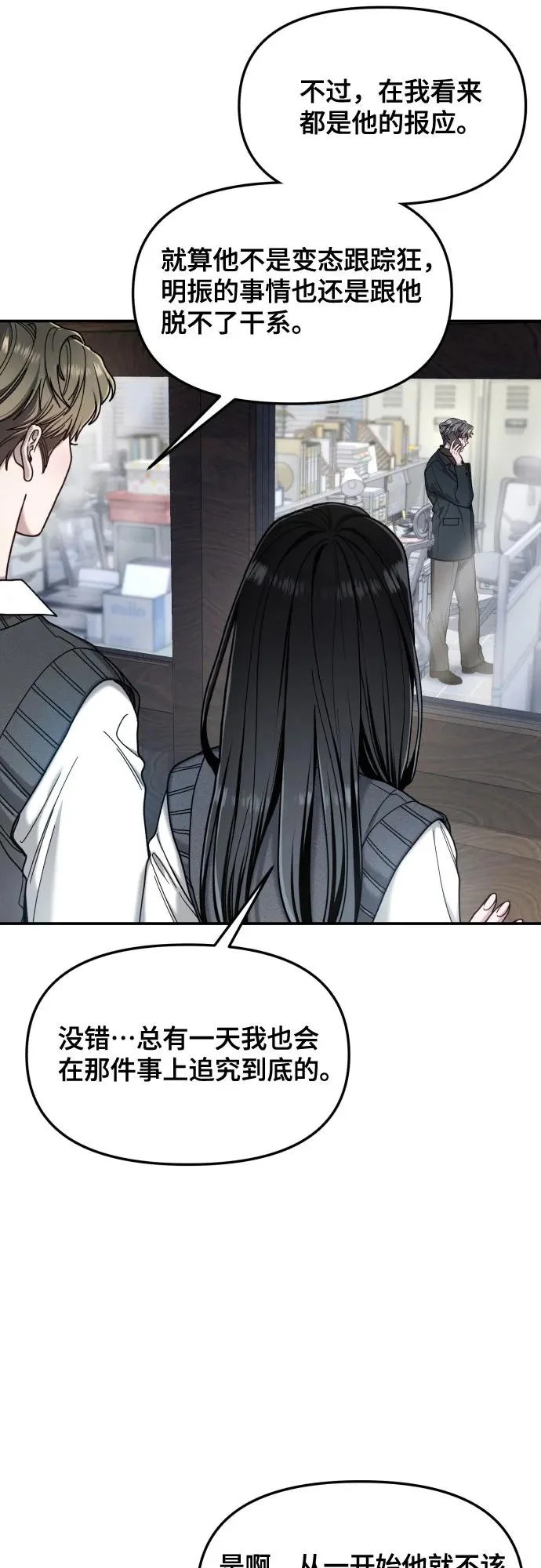第180话 第59页