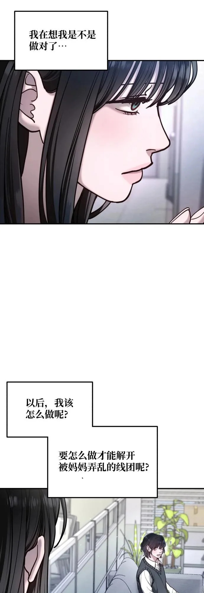 第180话 第61页