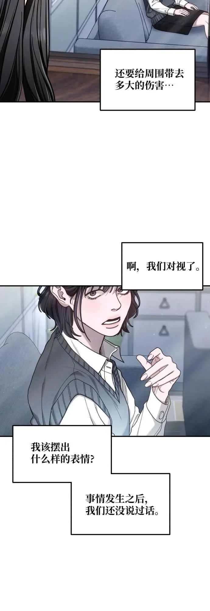 第180话 第62页