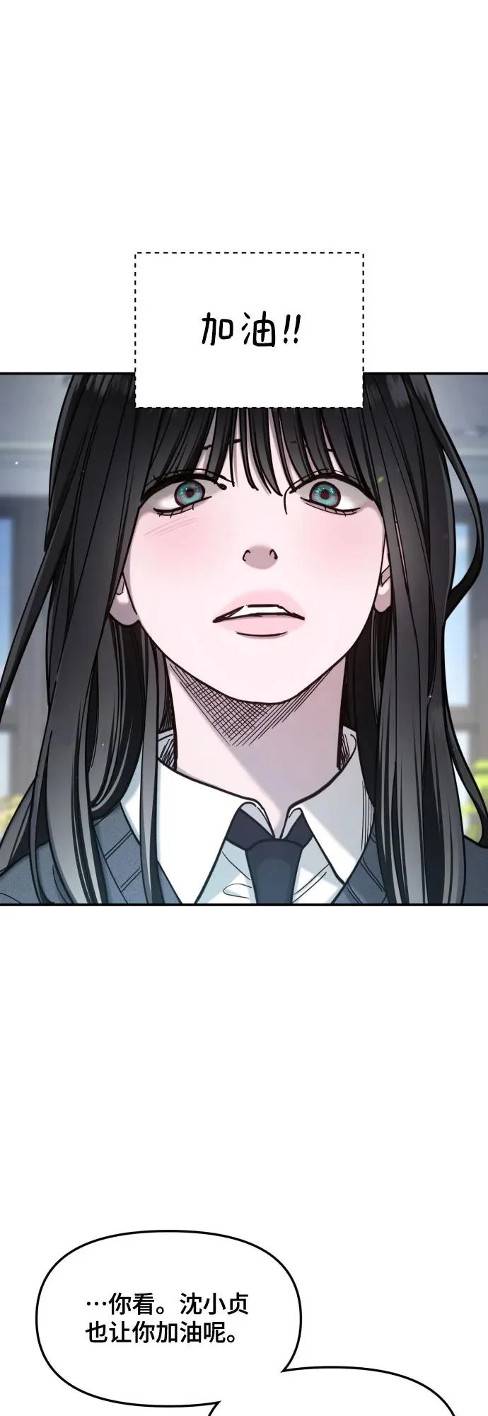 第180话 第64页