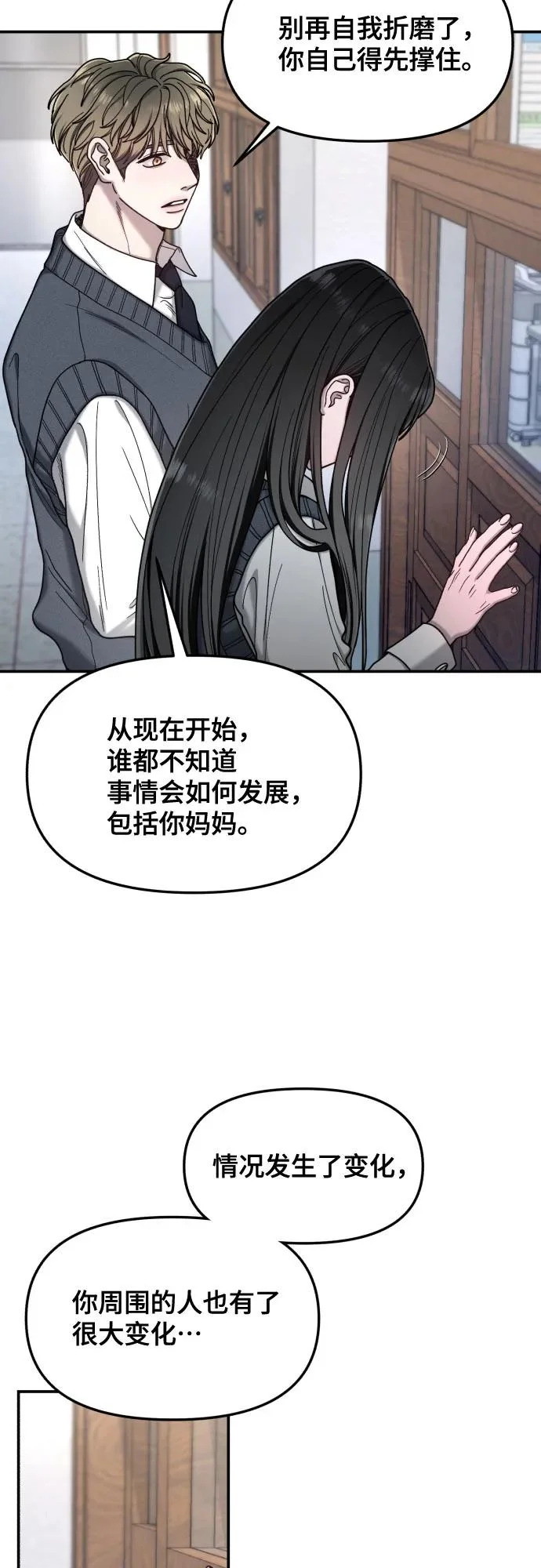 第180话 第65页