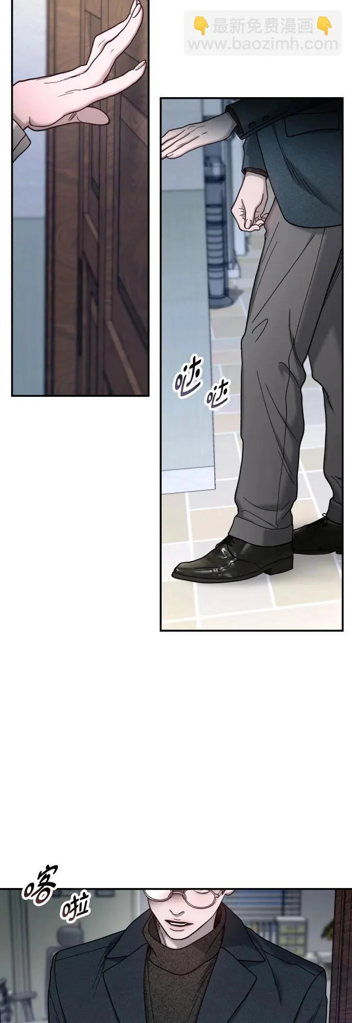 第180话 第66页