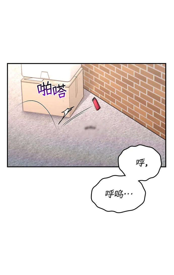 第56话 第3页