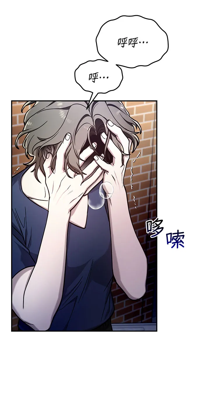 第56话 第4页