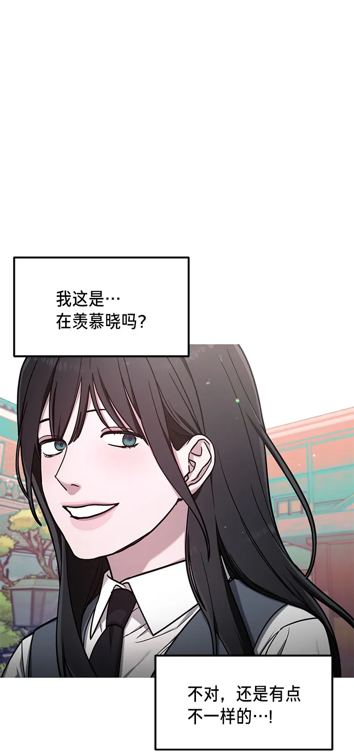 第56话 第8页