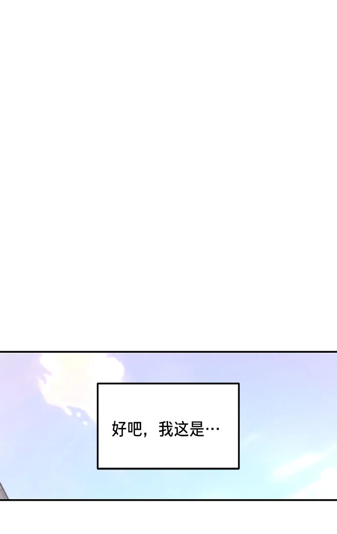 第56话 第9页