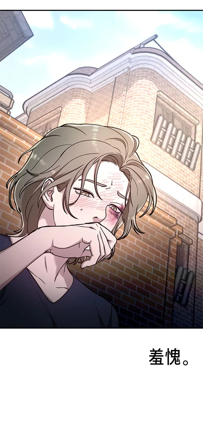 第56话 第10页
